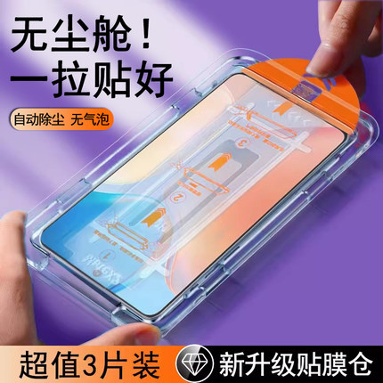 适用vivox70钢化膜x60无尘仓x50速贴x70/60/50/27/23/21s全屏s12防摔x27s15蓝光s7vovixs15/s10s9s7e手机膜s6