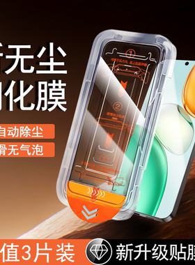无尘仓适用荣耀play10c钢化膜play10t手机膜全屏覆盖paly9tpro新款抗蓝光贴膜华为paiy9c高清全胶防摔保护膜