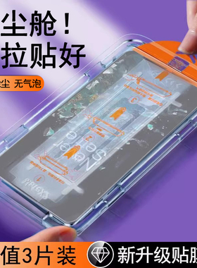 [无尘仓贴膜]适用一加10t钢化膜1+9RT手机膜8t全屏7/6速贴9r蓝光Ace2V/Nord ce高清Ace竞速版AcePro防摔t保护