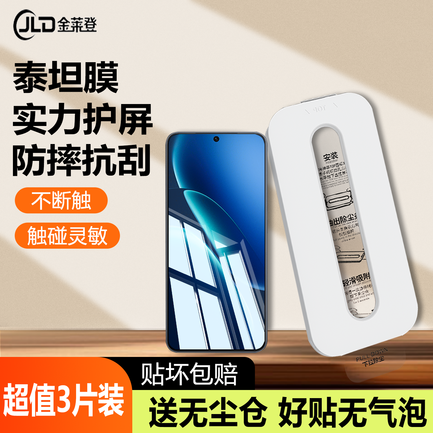 [小白无尘仓]适用iQOOZ11Turbo钢化膜vivoiqooz11turbo手机膜全屏新款保护贴膜vivo全胶防摔泰坦膜高清防指纹,3C数码配件,手机贴膜,淘宝优惠券,粉丝福利购,淘宝优惠卷