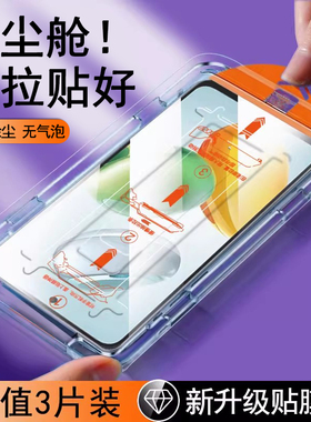 无尘仓适用荣耀畅玩60plus钢化膜畅玩50手机膜50m全屏新款速贴华为honor抗蓝光贴膜全包防摔50puls全胶保护膜