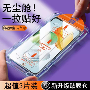 速贴华为honor抗蓝光贴膜全包防摔50puls全胶保护膜 无尘仓适用荣耀畅玩60plus钢化膜畅玩50手机膜50m全屏新款