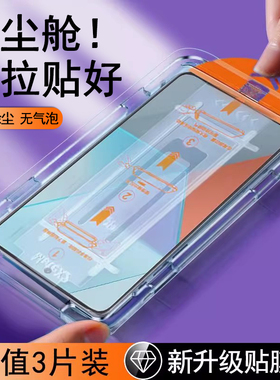 无尘仓适用红米note13pro钢化膜note12turbo手机膜全屏速贴小米redminote12pro+新款蓝光贴膜por防摔十保护膜