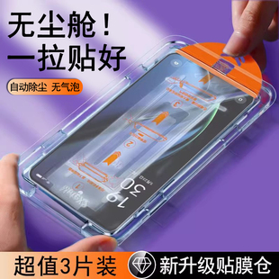 无尘仓k9Pro速贴oppok9x全屏k9s贴膜k3蓝光k7x 适用oppok10Pro钢化膜k10活力版 r17Pro高清r15防摔k5手机膜f17