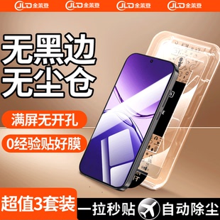 钢化膜a3手机膜a2全屏m防窥a3x防窥膜i新款 适用OPPOA5活力版 a9无尘仓a1秒贴oppo防摔a8全胶a5保护贴 无黑边