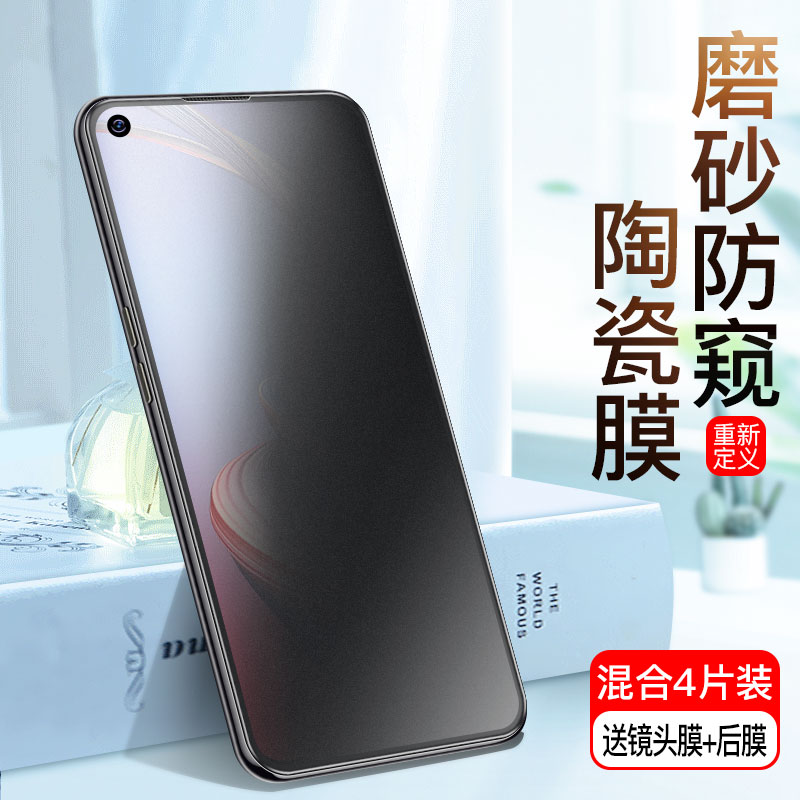 适用oppoa11x磨砂陶瓷膜a9手机膜防窥oopoa9x钢化膜oppo全屏a11防窥膜opopa8全包防摔a7x防偷窥a8蓝光软贴膜 3C数码配件 手机贴膜 原图主图