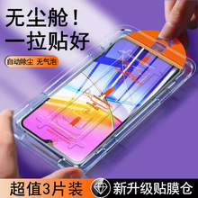 无尘仓适用vivoy37pro钢化膜y36手机膜全屏y37m新款速贴viovy36c抗蓝光y37防摔y36i全胶y36t高清vivo保护贴膜