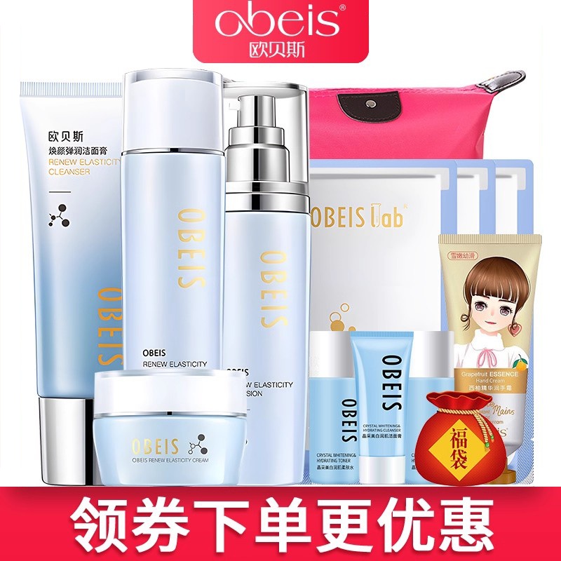 弹力obeis/欧贝斯活颜