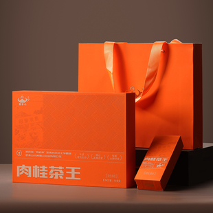 碧雾山｜第四届海峡杯｜肉桂茶王｜核心正岩坑涧花果桂礼盒装50g