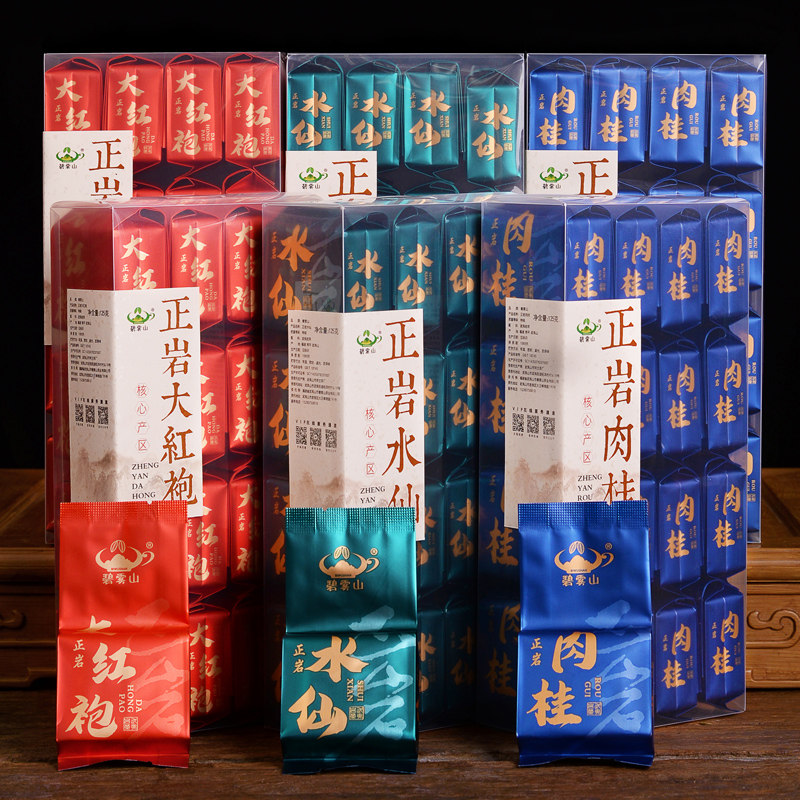 【高端正岩组合装】纯种奇丹大红袍纯肉桂纯水仙小包装简装共750g,茶,大红袍,淘宝优惠券,粉丝福利购,淘宝优惠卷