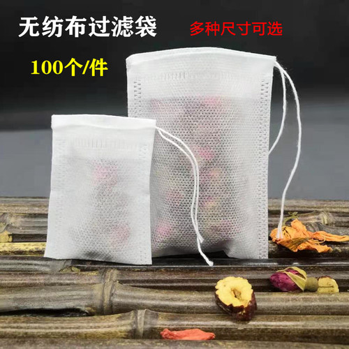 抽绳卤料隔渣袋一次性