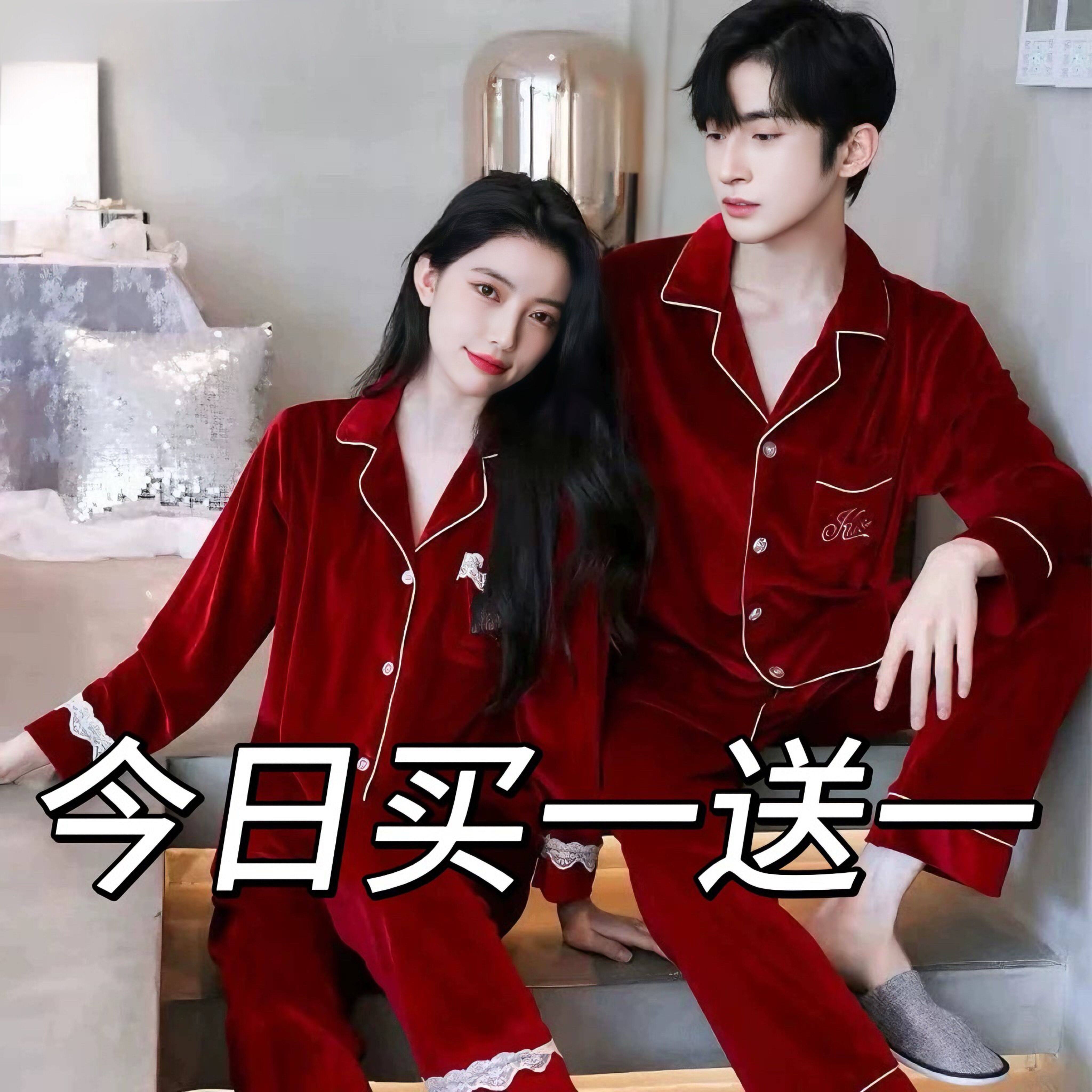 情侣结婚红色睡衣2026新款秋冬季金丝绒新婚男女新娘长袖家居套装