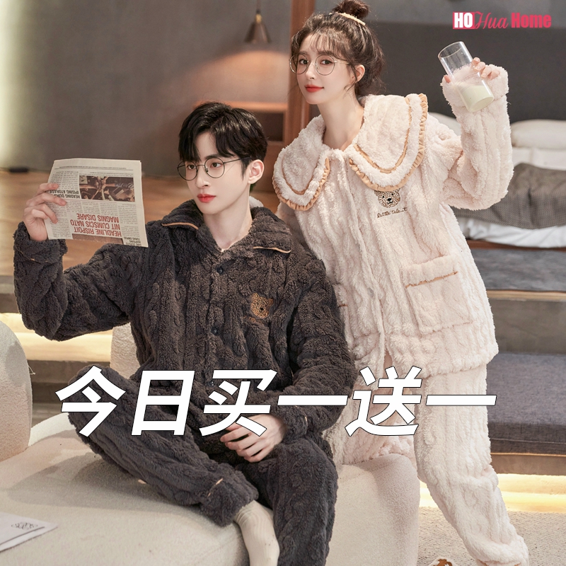 情侣睡衣秋冬季珊瑚绒加厚加绒韩版卡通可爱冬天法兰绒男套装新款