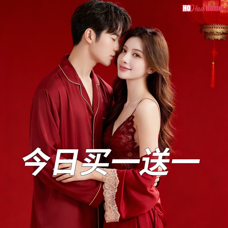结婚新婚红色睡衣情侣夏季女春秋