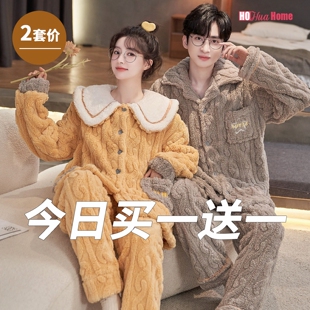 情侣睡衣女2026秋冬季珊瑚绒加厚加绒韩版卡通可爱家居服一男一女