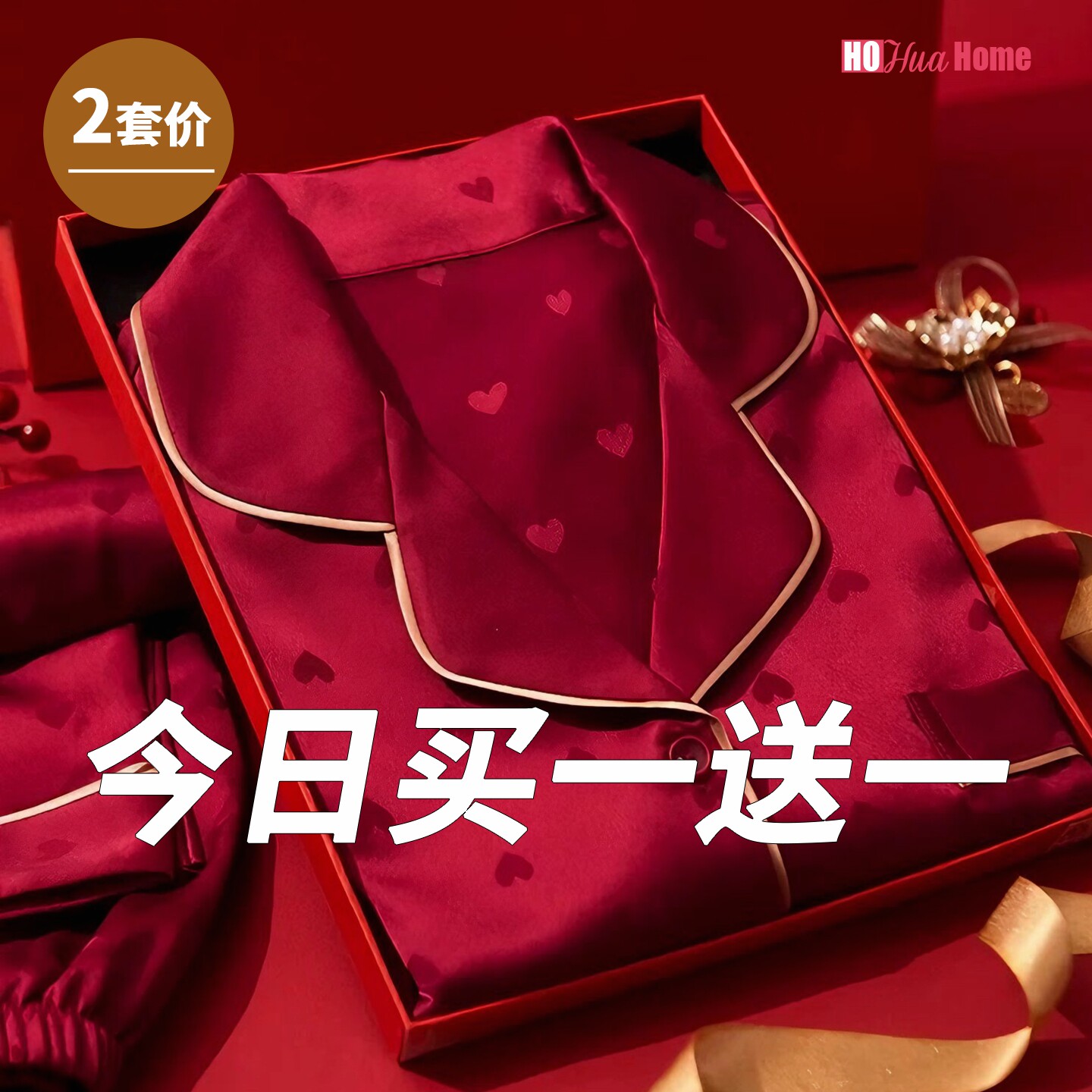 睡衣结婚新婚情侣套装冰丝女春秋