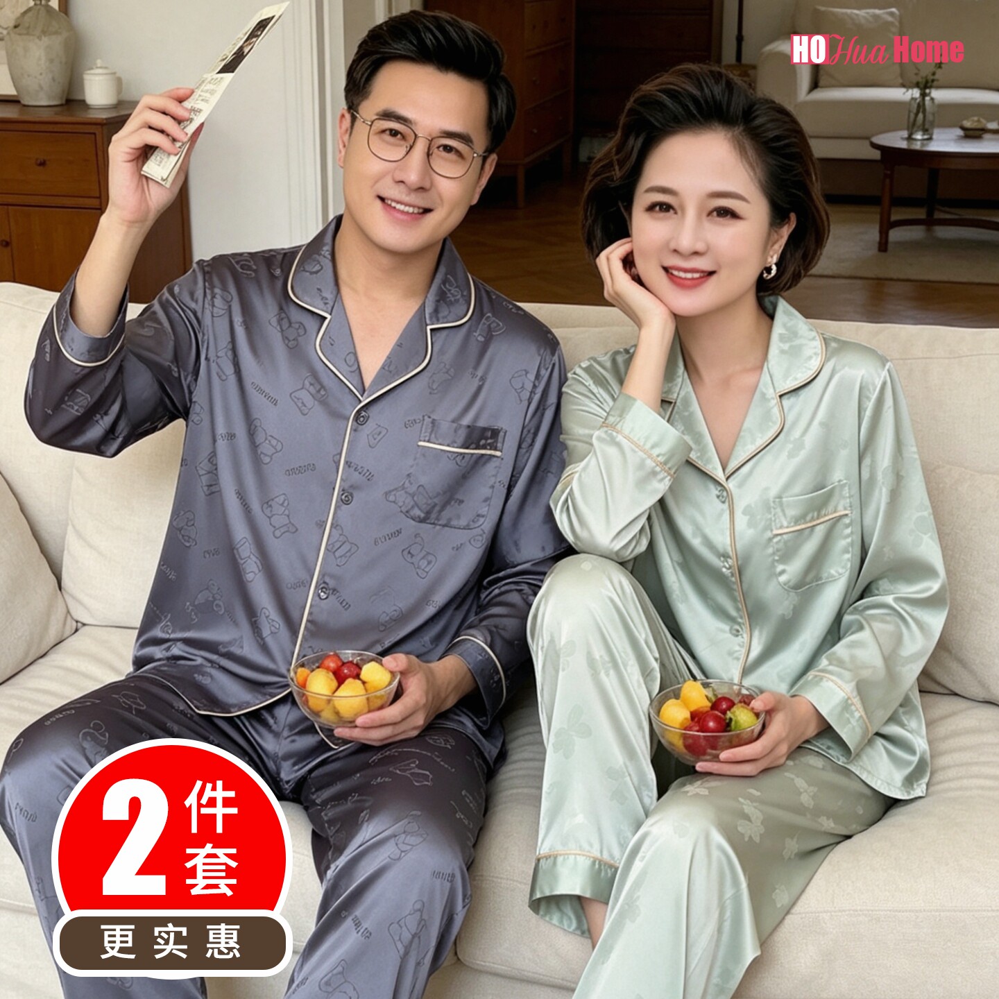 中老年情侣睡衣女春秋款冰丝夏季