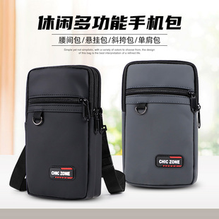 多功能户外手机包休闲男穿腰带腰包干活工地防泼水腰包登山斜跨包