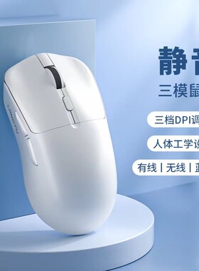 狼途T6鼠标无线蓝牙有线三模静音可充电家用游戏办公平板电脑通用