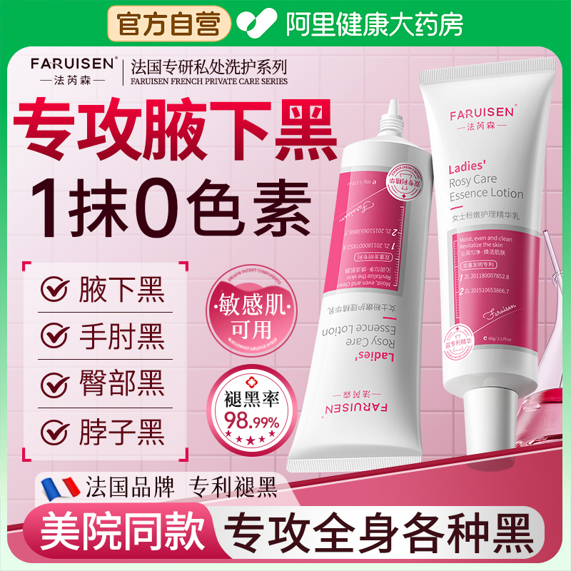 【德国品牌】三甲除黑第一名