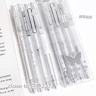 0.38st尖蝴蝶透明系动中性笔ins简约风学生专用速干考试刷题黑笔