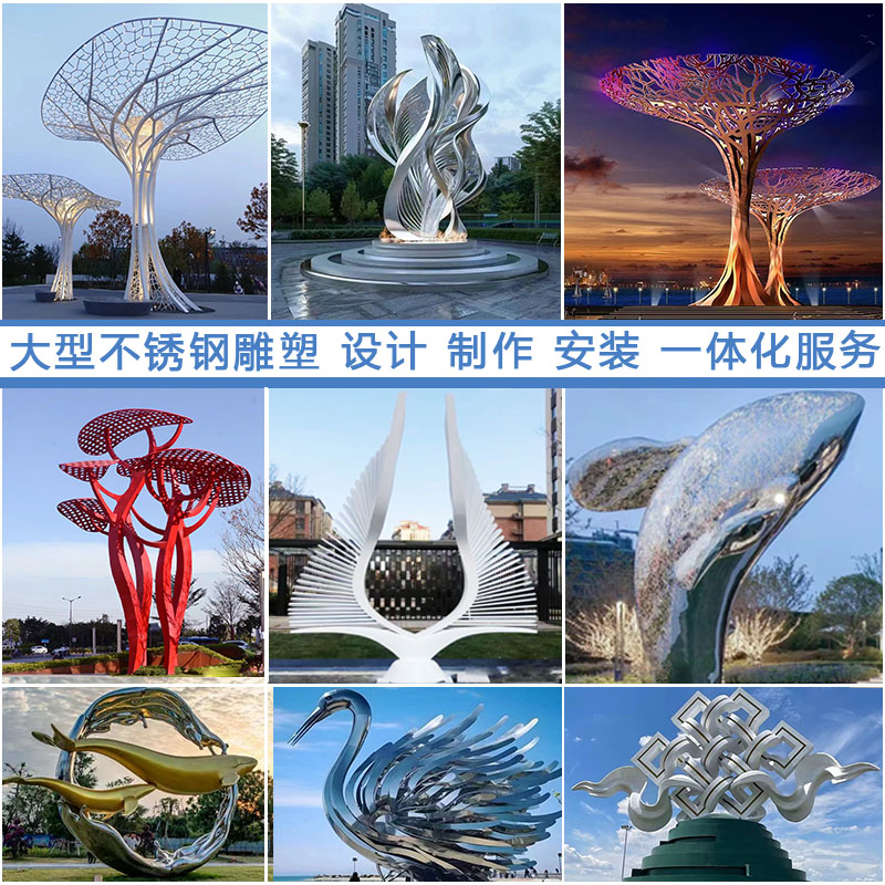 大型不锈钢雕塑树翅膀抽象金属城市广场户外校园售楼处创意大摆件