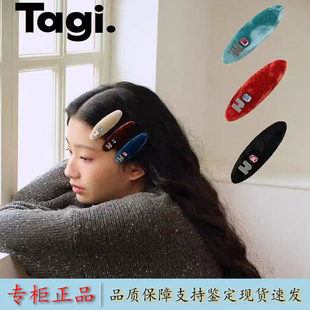 Tagi.丝绒《i》想象彩色钻石鼓鼓刘海夹饰品头饰复古真丝质感发夹