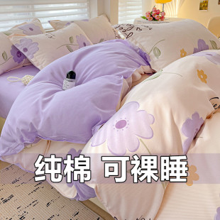 纯棉被套单件加厚150x200x230全棉180x220学生宿舍单双人被罩冬季