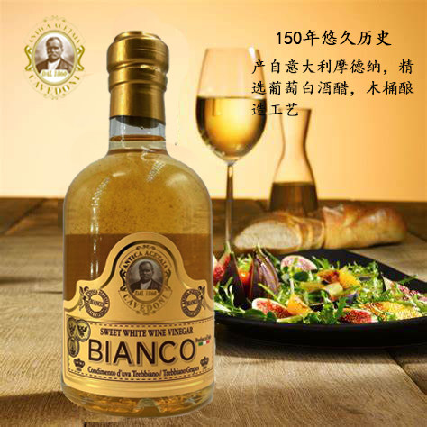 意大利进口摩德纳巴萨米克白/红酒醋Balsamico Bianco di Modena在类目 粮油米面/南北干货/调味品, 调味品/果酱/沙拉, 调味酱, 酱类调料中 - 来自Buy2taobao.com提供专业的淘宝代购服务