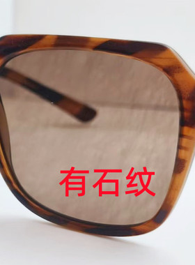 水晶石眼镜东海水晶