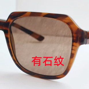 东海水晶石太阳镜男高清防紫外线墨镜防辐射中老年复古大框眼镜