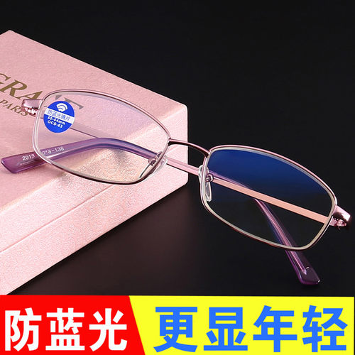 防蓝光新品老花镜女时尚超轻舒适老光老人眼镜年轻防疲劳200 150 - 封面