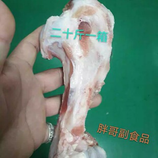 冷冻新鲜 猪腿骨 筒子骨 前腿骨 二十斤一箱干货无水近可包邮