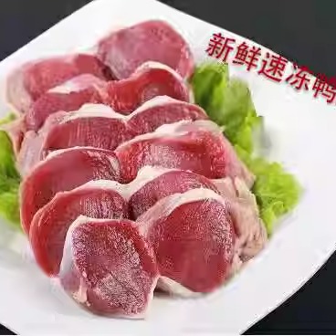 冷冻新鲜   鸭肫   扑哧 鸭胗  二十四斤一箱 12袋无冰 近可包邮