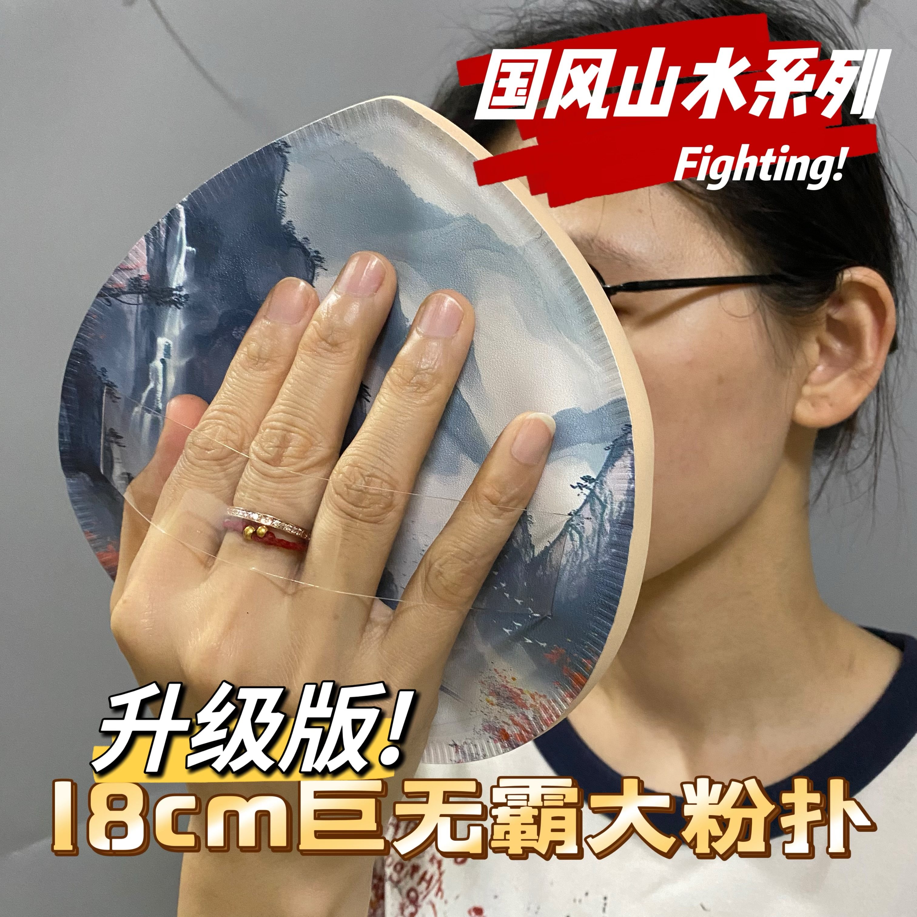 国风山水画潮流棉花糖气垫粉扑巨无霸大粉扑不吃粉不卡粉干湿两用,彩妆/香水/美妆工具,美妆蛋/扑/海绵,淘宝优惠券,粉丝福利购,淘宝优惠卷