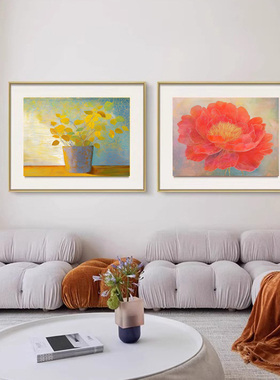 现代进门抽象花卉客厅沙发背景墙装饰画小众艺术卧室床头挂画