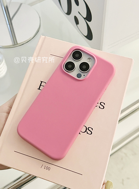 ins风韩系纯色官方薄款液态硅胶适用苹果15Pro手机壳iPhone15Promax裸机手感14Po高品质软糯14镜头防摔防滑