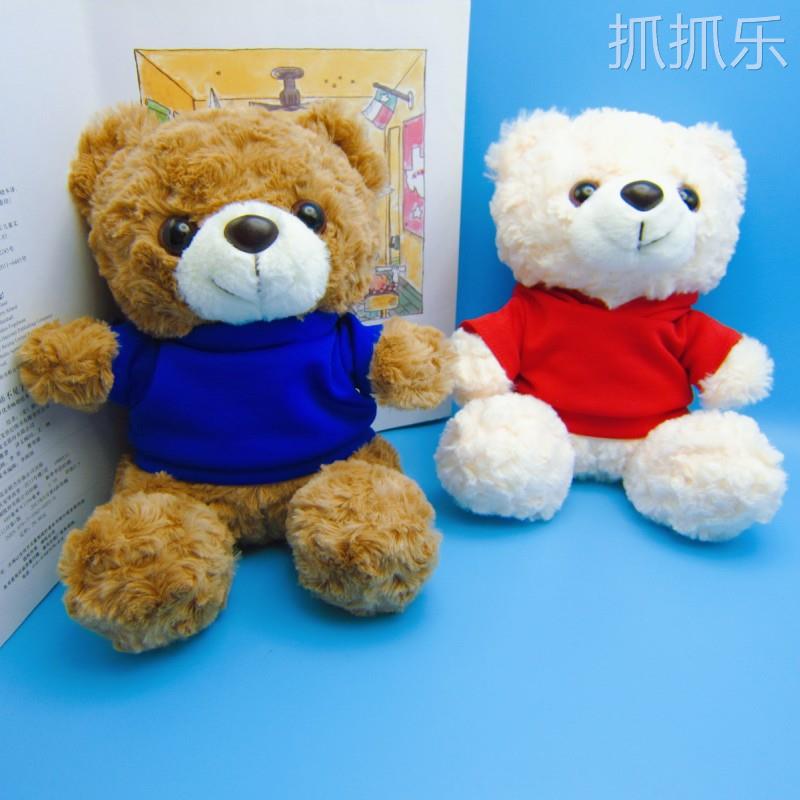 毛绒玩具公仔小熊换衣服T恤校服毛衣娃娃玩偶来图来样定印制logo