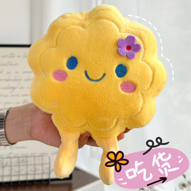 中秋节月饼毛绒公仔软萌表情五仁月饼抱枕公司活动礼品娃娃批发