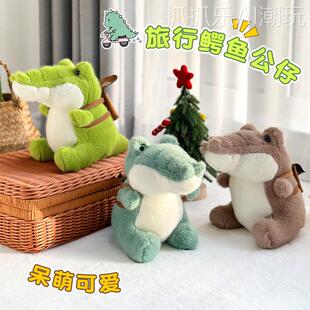 三色鳄鱼公仔怪兽玩偶呲牙搞怪毛绒公仔8寸怪物毛绒玩具厂家