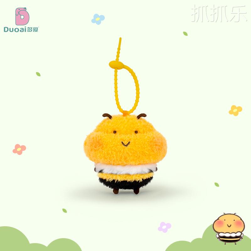 正版蜜蜜挂件嘿嘿毛绒玩具公仔可爱卡通蜜蜂玩偶柔软钥匙扣饰