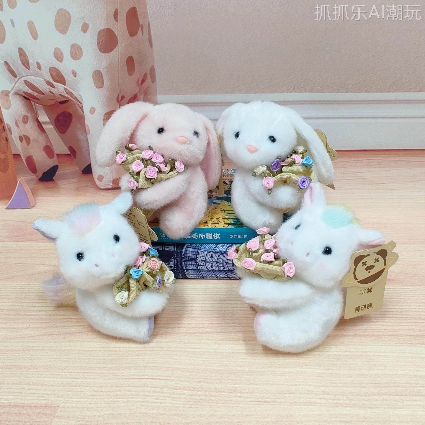 正版鼻涕熊玫瑰组合桌摆兔子熊毛绒玩具独角兽掌中宝公仔七夕礼物