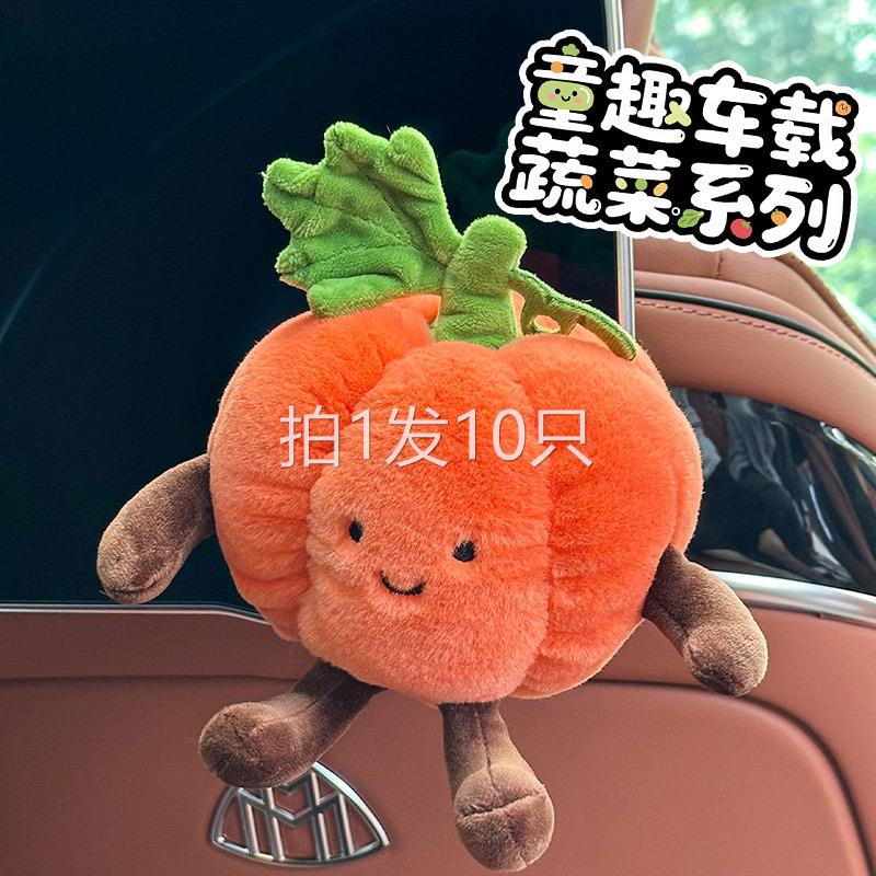 10只装电动车装饰毛绒公仔仿蔬菜水果掌中宝玩偶南瓜胡萝卜6寸抓