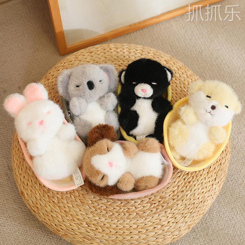 睡篮动物黑猫考拉公仔狗狗毛绒玩具白兔安抚玩偶娃娃女生节日礼物