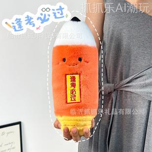 2026年新款创意逢考必过笔毛绒玩具可爱校园文具系列公仔游乐城八