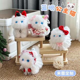 高颜值风洛丽塔兔子包包挂件全套小花碎布生肖可爱毛绒兔子挂饰