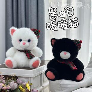 英伦贝雷帽猫咪玩偶八寸娃娃机娃娃黑白小猫毛绒玩具开业活动礼品