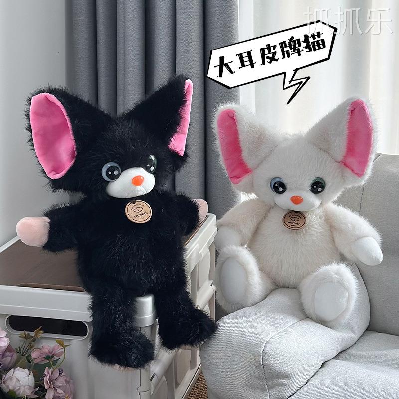 外贸新款大耳德文猫毛绒玩具可爱呆萌猫咪公仔八寸娃娃机娃娃