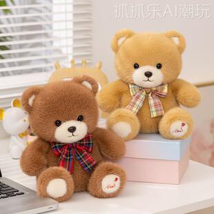 赛特嘟嘟新款 布偶熊公仔毛绒玩具小熊玩偶抓机娃娃生日礼物