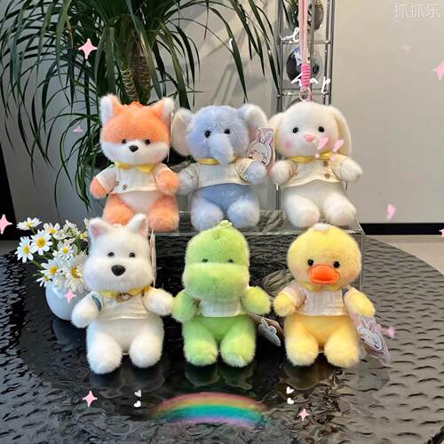 可爱睡衣萌伴恐龙毛绒玩具兔子狐狸背包挂件治愈大象桌摆年会礼品